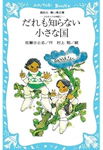 クレヨン王国シリーズ17巻セット 71qj9yMd3VL._AC_UF350,